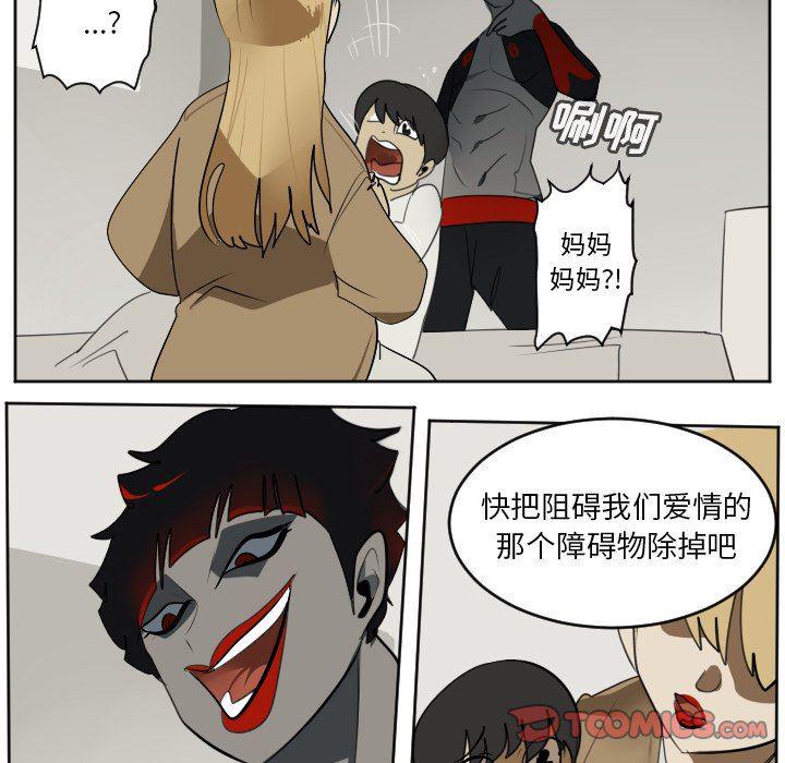 夜行书生漫画韩漫全集-第126话无删减无遮挡章节图片 