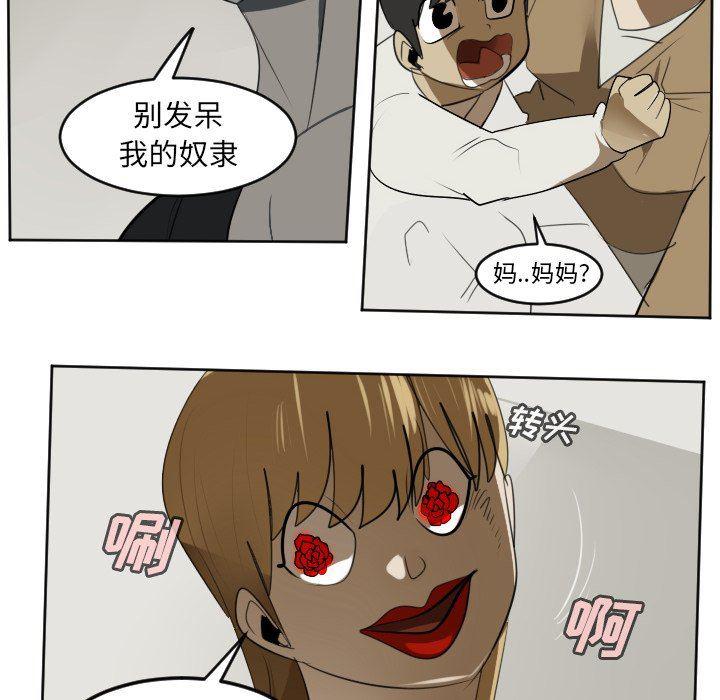 夜行书生漫画韩漫全集-第126话无删减无遮挡章节图片 
