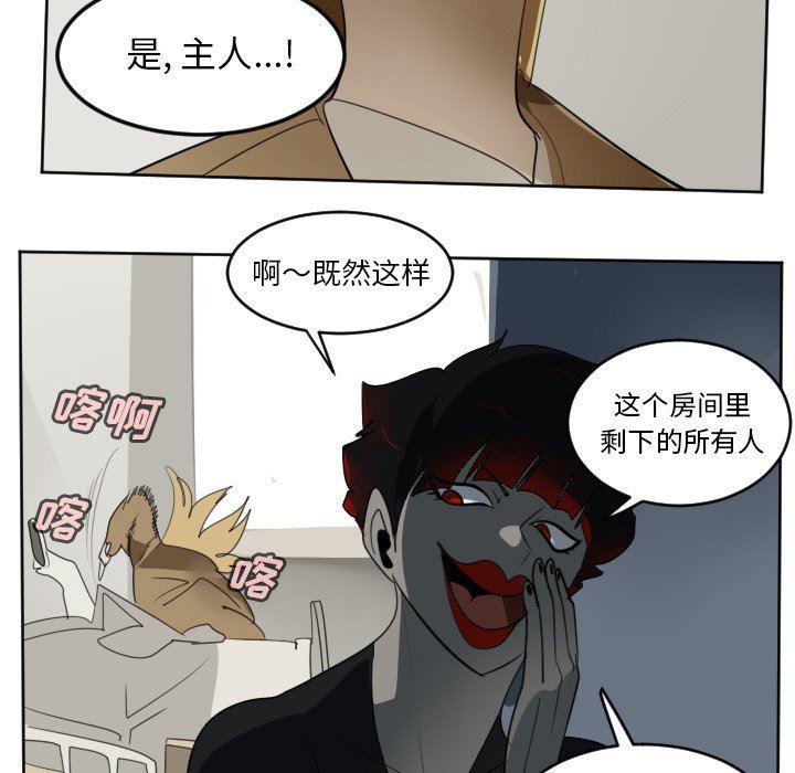 夜行书生漫画韩漫全集-第126话无删减无遮挡章节图片 