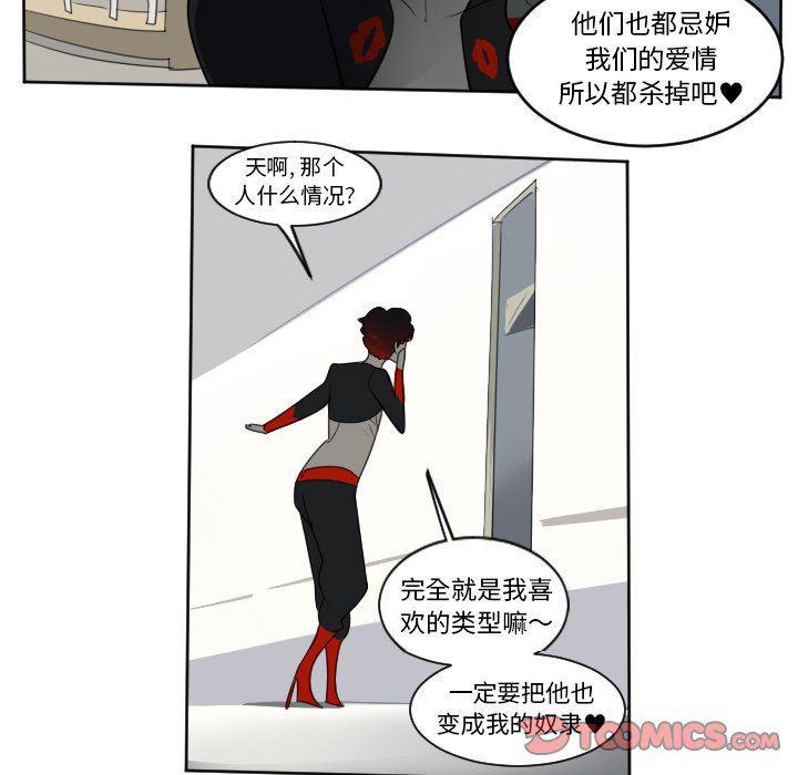 夜行书生漫画韩漫全集-第126话无删减无遮挡章节图片 
