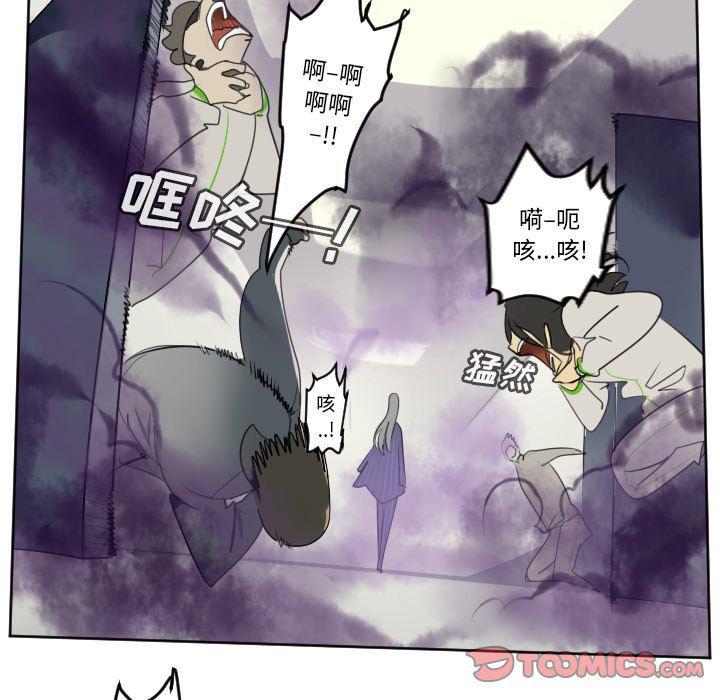 夜行书生漫画韩漫全集-第126话无删减无遮挡章节图片 