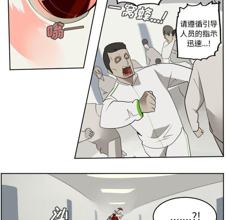 夜行书生漫画韩漫全集-第126话无删减无遮挡章节图片 