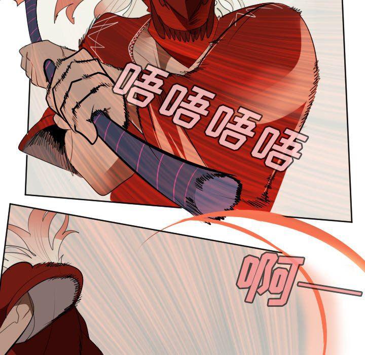 夜行书生漫画韩漫全集-第126话无删减无遮挡章节图片 