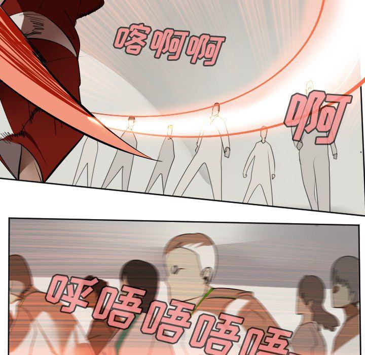 夜行书生漫画韩漫全集-第126话无删减无遮挡章节图片 