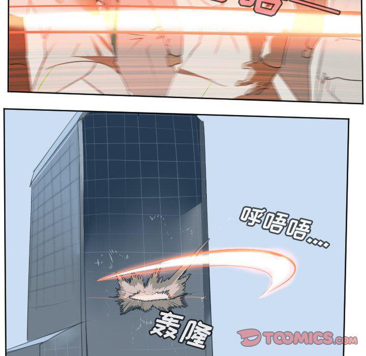 夜行书生漫画韩漫全集-第126话无删减无遮挡章节图片 