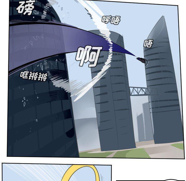 夜行书生漫画韩漫全集-第126话无删减无遮挡章节图片 