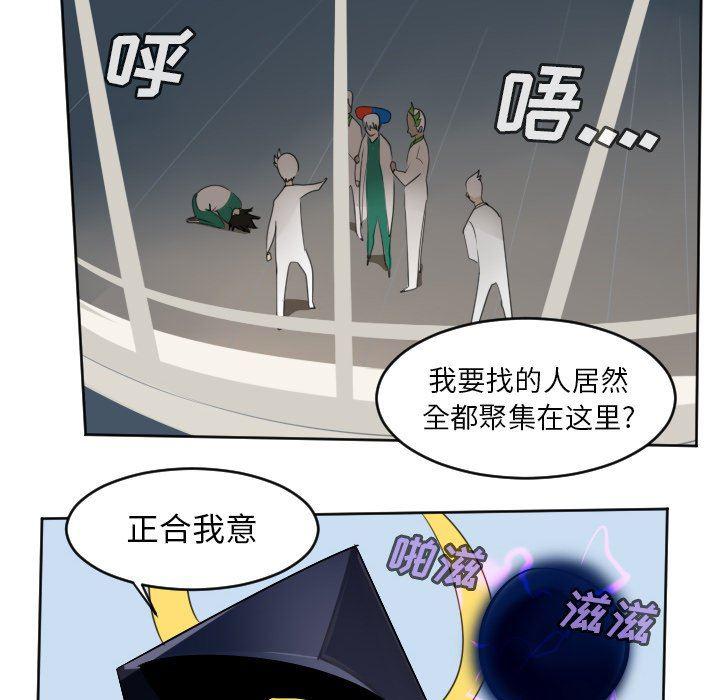 夜行书生漫画韩漫全集-第126话无删减无遮挡章节图片 