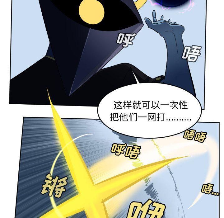 夜行书生漫画韩漫全集-第126话无删减无遮挡章节图片 