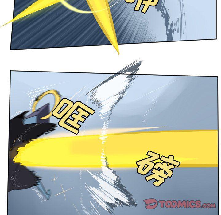 夜行书生漫画韩漫全集-第126话无删减无遮挡章节图片 