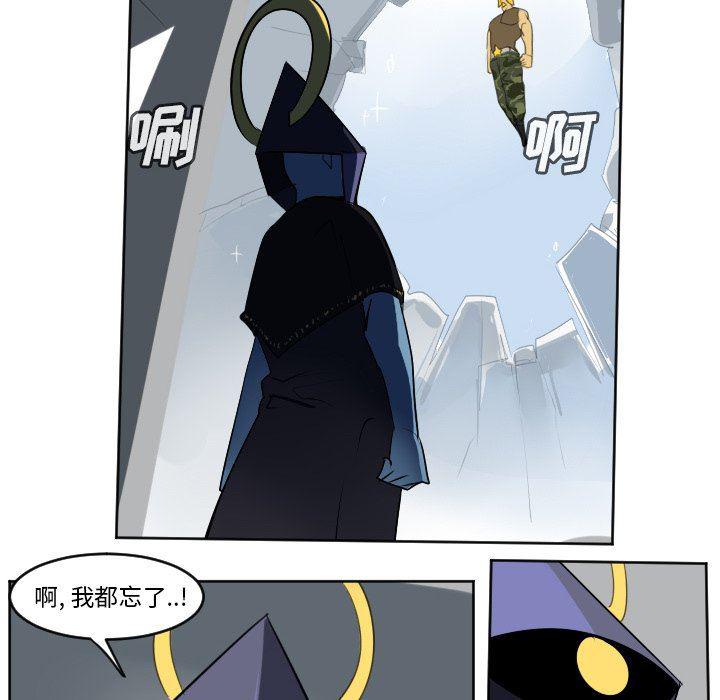 夜行书生漫画韩漫全集-第126话无删减无遮挡章节图片 