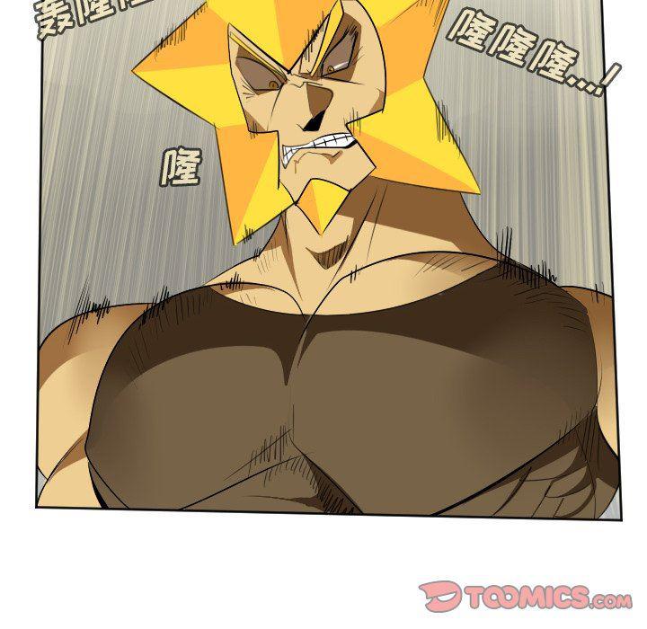 夜行书生漫画韩漫全集-第126话无删减无遮挡章节图片 