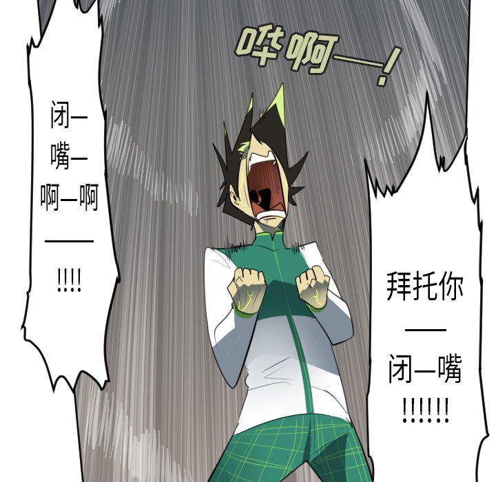 夜行书生漫画韩漫全集-第127话无删减无遮挡章节图片 