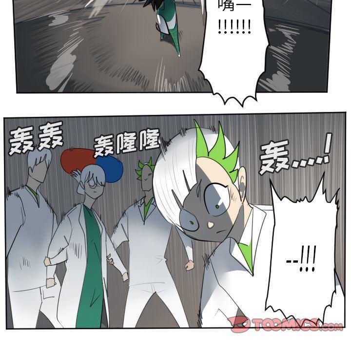 夜行书生漫画韩漫全集-第127话无删减无遮挡章节图片 