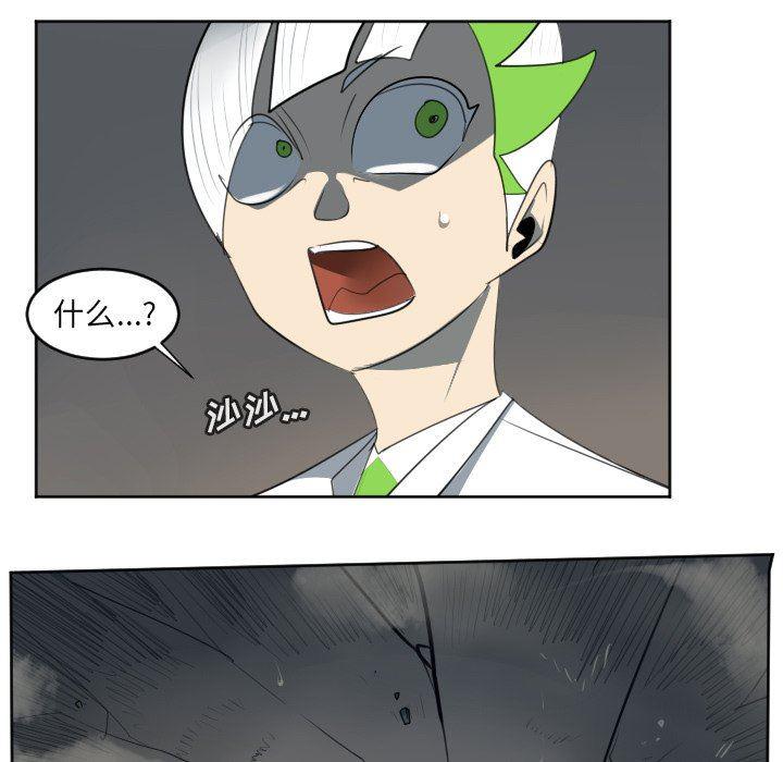 夜行书生漫画韩漫全集-第127话无删减无遮挡章节图片 