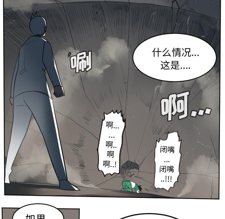 夜行书生漫画韩漫全集-第127话无删减无遮挡章节图片 