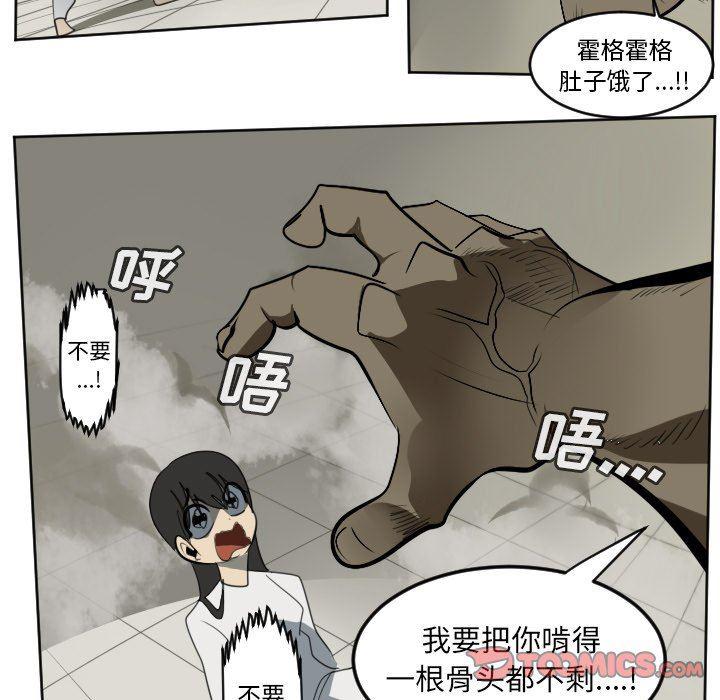 夜行书生漫画韩漫全集-第127话无删减无遮挡章节图片 