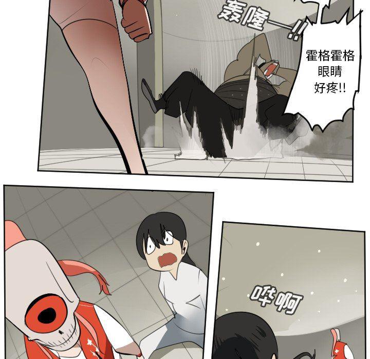 夜行书生漫画韩漫全集-第127话无删减无遮挡章节图片 