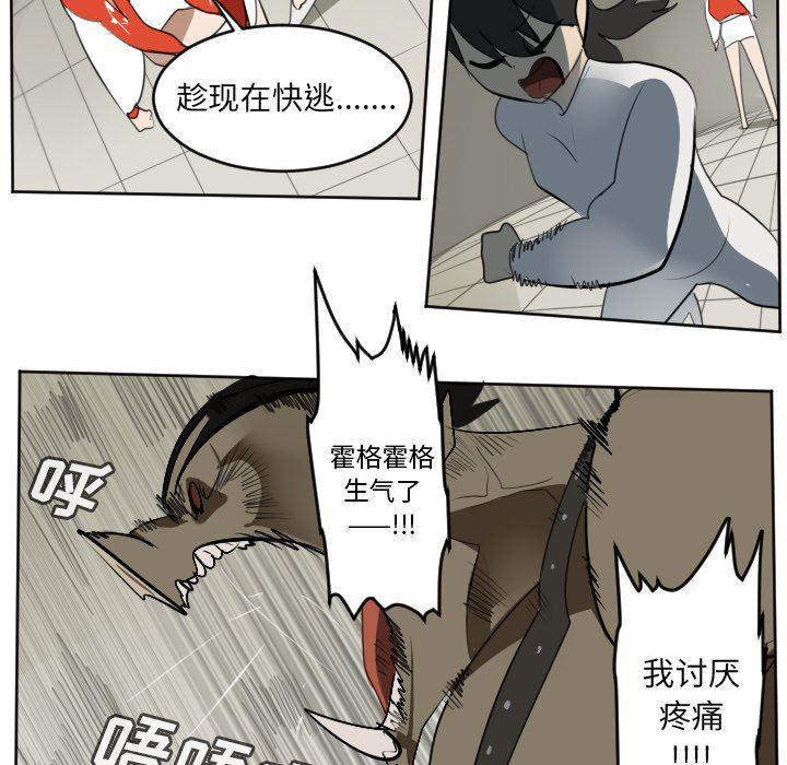 夜行书生漫画韩漫全集-第127话无删减无遮挡章节图片 