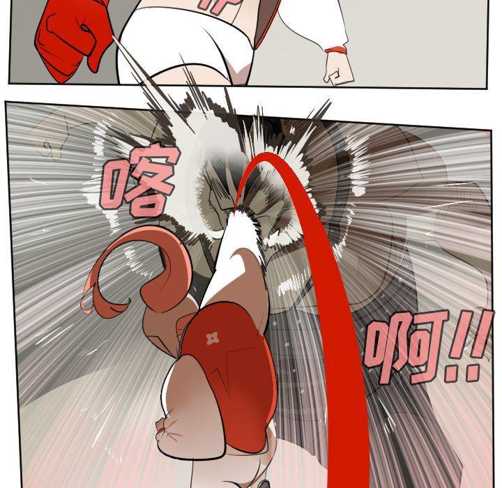 夜行书生漫画韩漫全集-第127话无删减无遮挡章节图片 