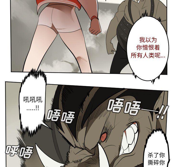 夜行书生漫画韩漫全集-第127话无删减无遮挡章节图片 