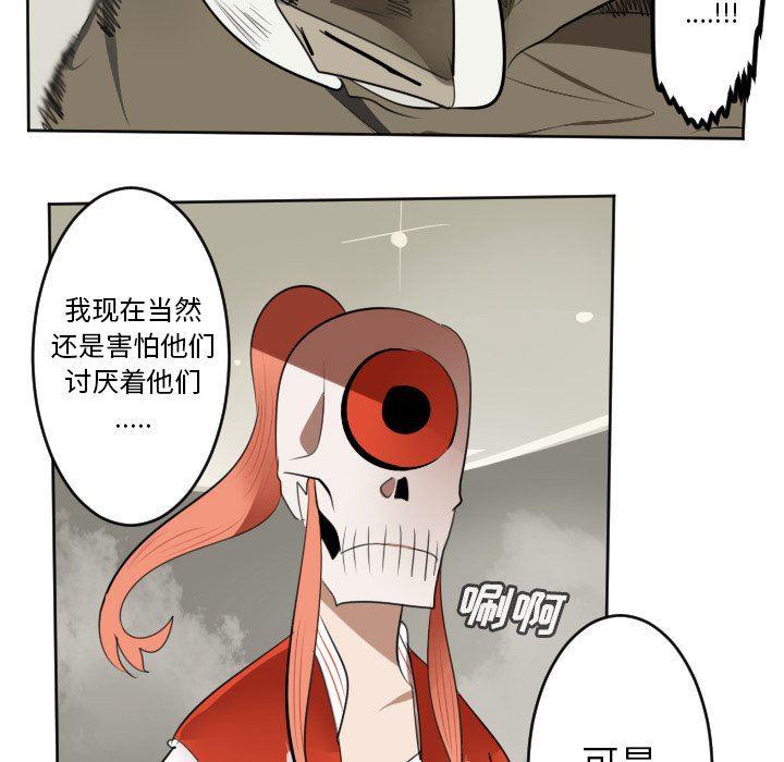夜行书生漫画韩漫全集-第127话无删减无遮挡章节图片 