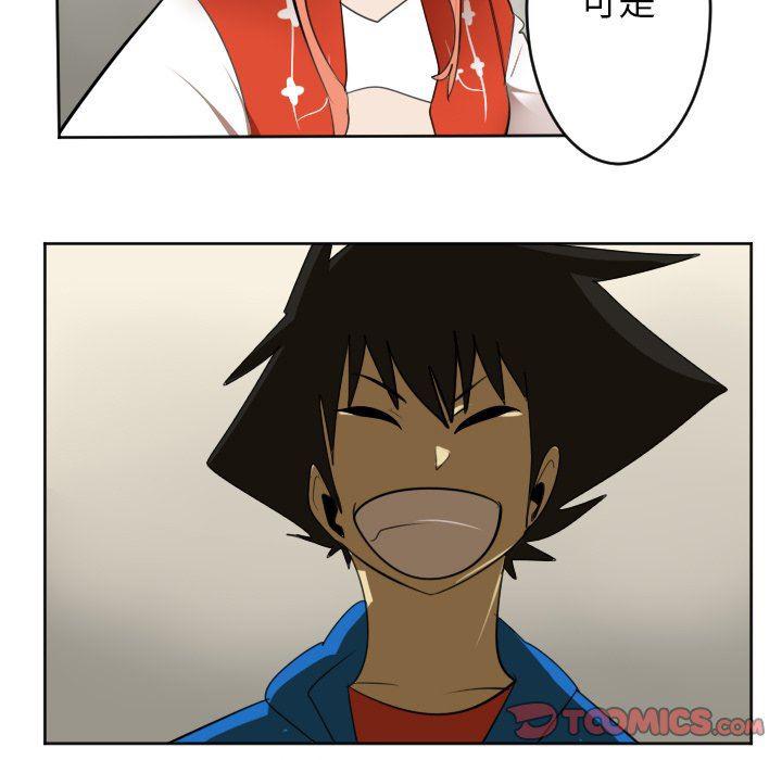 夜行书生漫画韩漫全集-第127话无删减无遮挡章节图片 