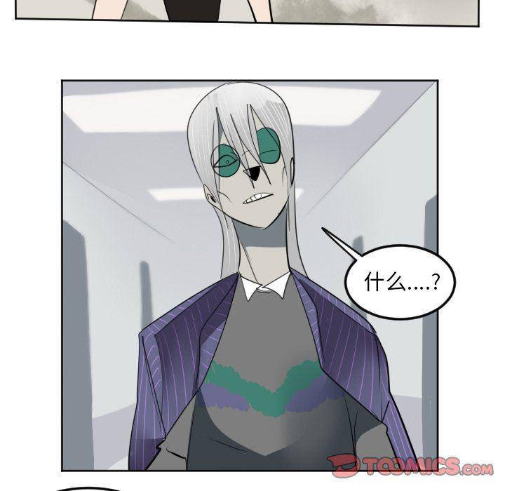 夜行书生漫画韩漫全集-第127话无删减无遮挡章节图片 