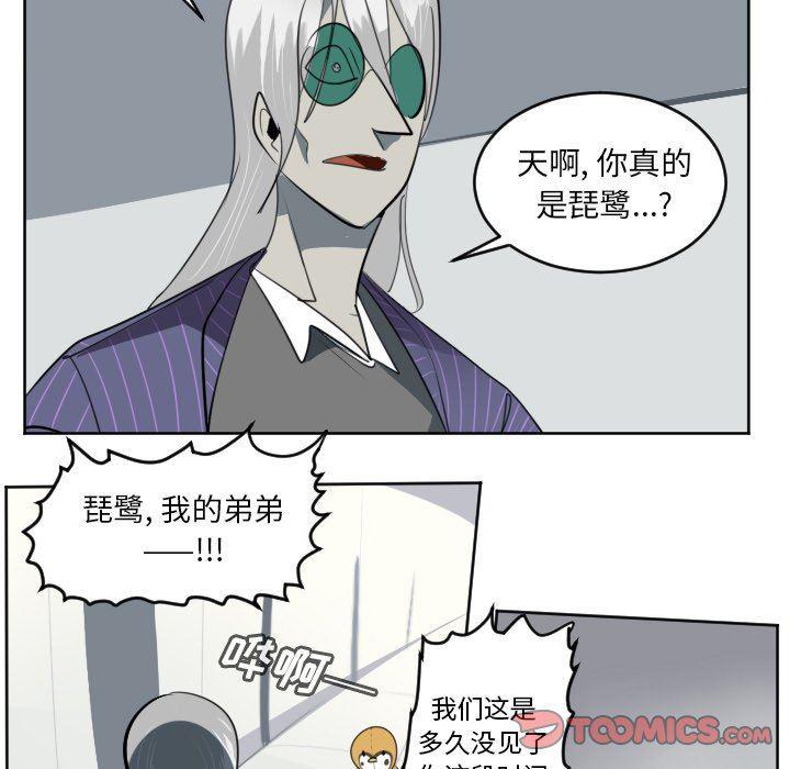 夜行书生漫画韩漫全集-第127话无删减无遮挡章节图片 