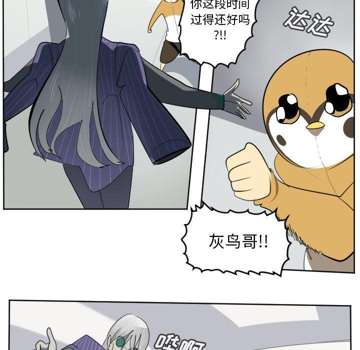 夜行书生漫画韩漫全集-第127话无删减无遮挡章节图片 