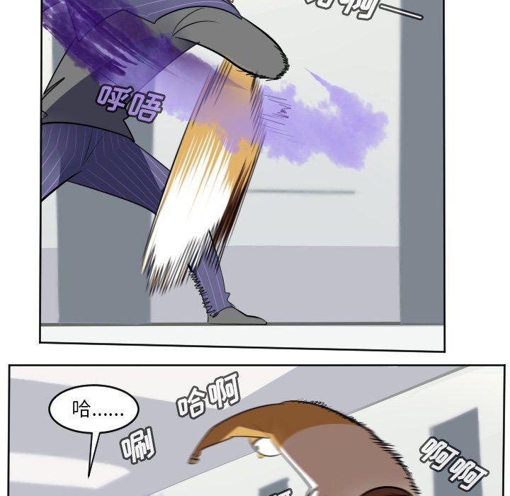夜行书生漫画韩漫全集-第127话无删减无遮挡章节图片 