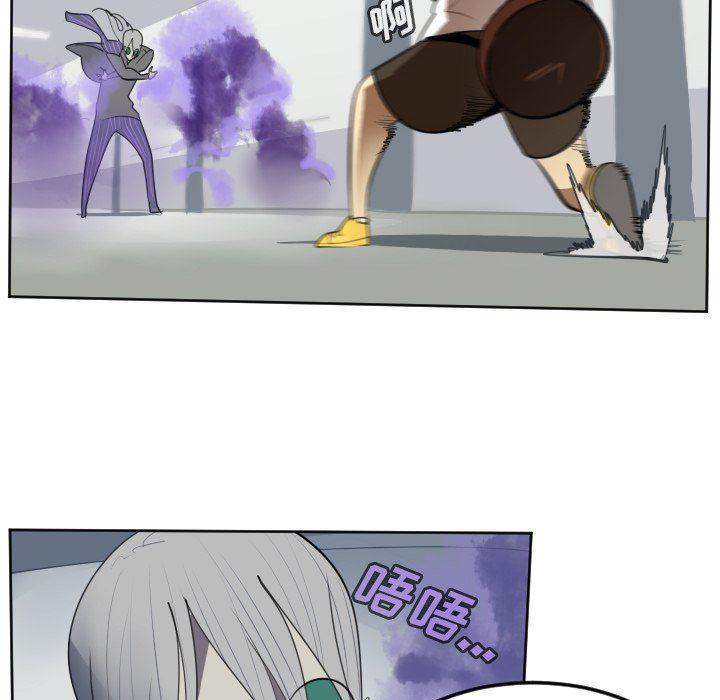 夜行书生漫画韩漫全集-第127话无删减无遮挡章节图片 