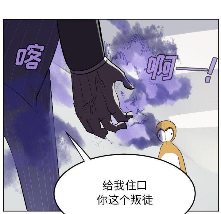 夜行书生漫画韩漫全集-第127话无删减无遮挡章节图片 