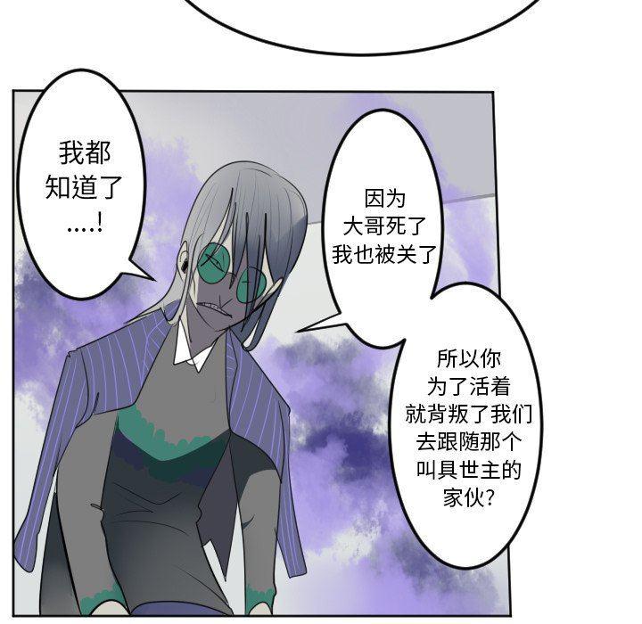 夜行书生漫画韩漫全集-第127话无删减无遮挡章节图片 