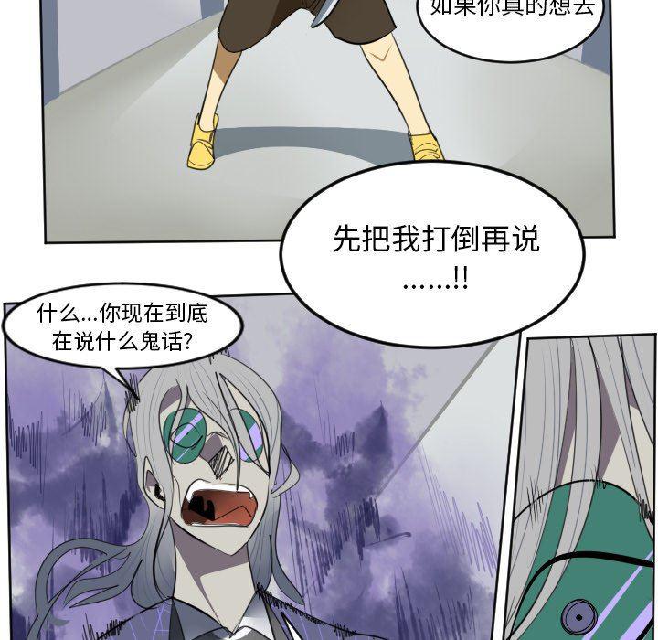 夜行书生漫画韩漫全集-第127话无删减无遮挡章节图片 