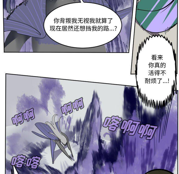 夜行书生漫画韩漫全集-第127话无删减无遮挡章节图片 