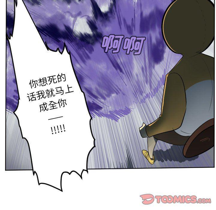 夜行书生漫画韩漫全集-第127话无删减无遮挡章节图片 