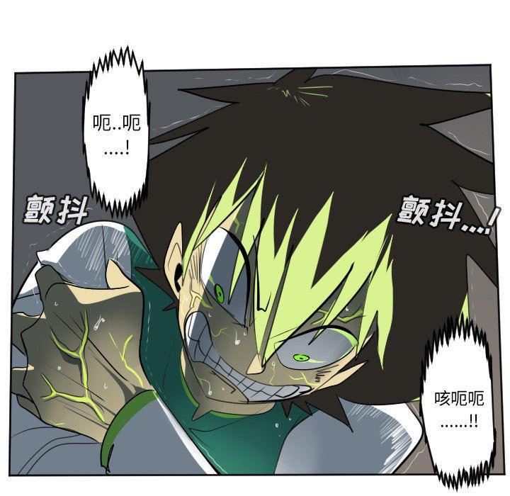 夜行书生漫画韩漫全集-第127话无删减无遮挡章节图片 