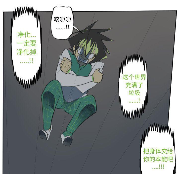夜行书生漫画韩漫全集-第127话无删减无遮挡章节图片 