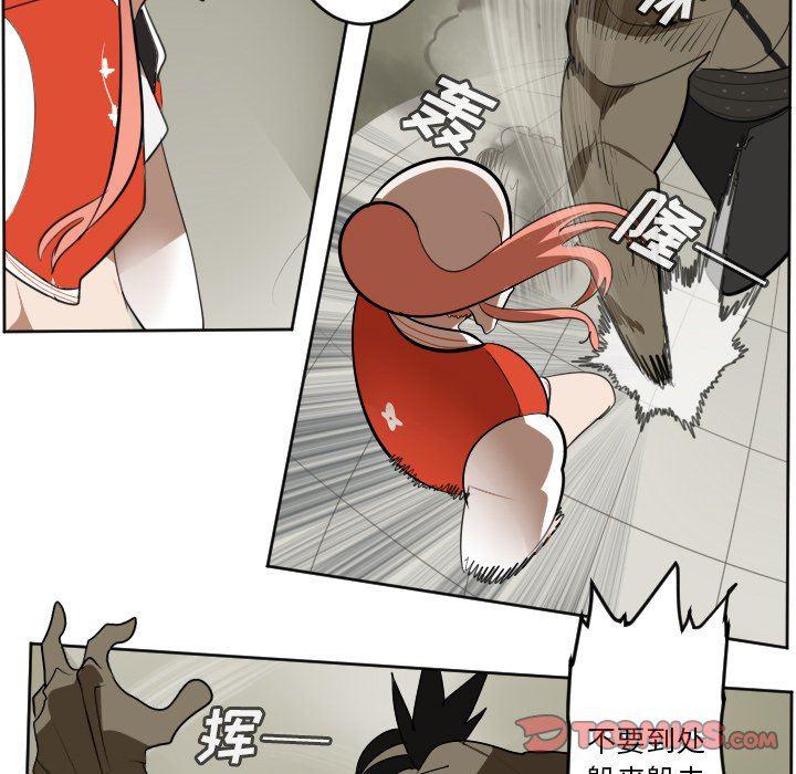 夜行书生漫画韩漫全集-第128话无删减无遮挡章节图片 