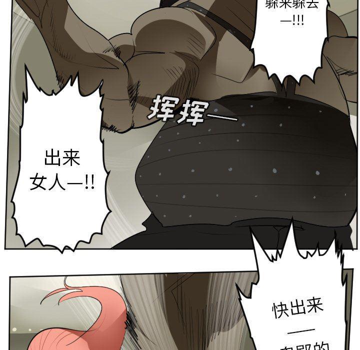 夜行书生漫画韩漫全集-第128话无删减无遮挡章节图片 