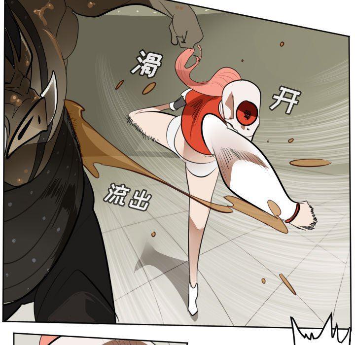 夜行书生漫画韩漫全集-第128话无删减无遮挡章节图片 