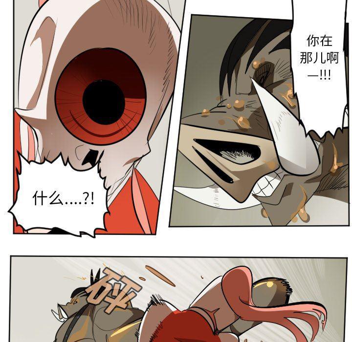 夜行书生漫画韩漫全集-第128话无删减无遮挡章节图片 