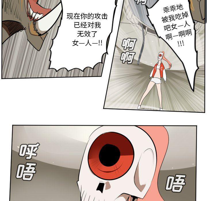 夜行书生漫画韩漫全集-第128话无删减无遮挡章节图片 