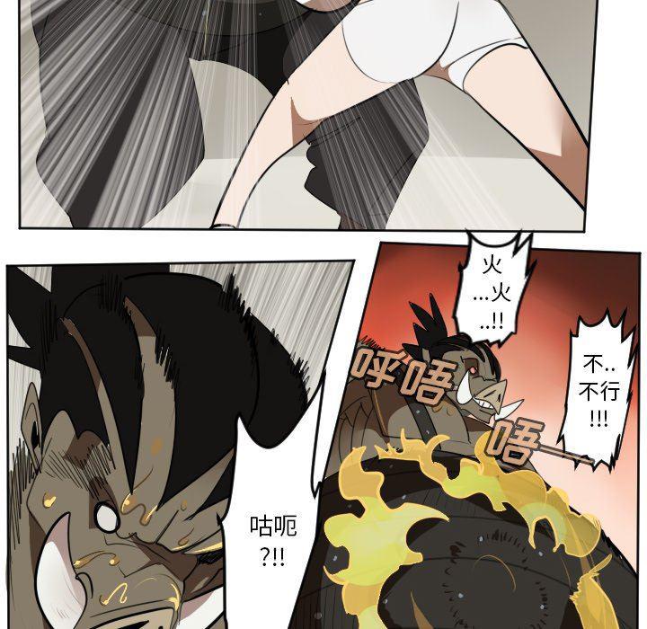 夜行书生漫画韩漫全集-第128话无删减无遮挡章节图片 