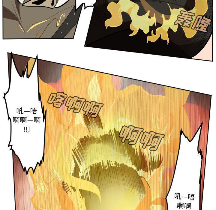 夜行书生漫画韩漫全集-第128话无删减无遮挡章节图片 