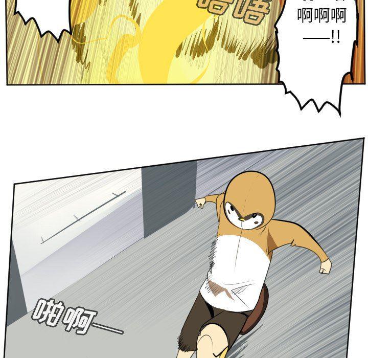夜行书生漫画韩漫全集-第128话无删减无遮挡章节图片 