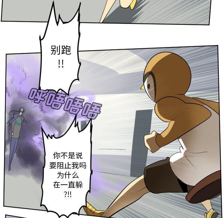 夜行书生漫画韩漫全集-第128话无删减无遮挡章节图片 