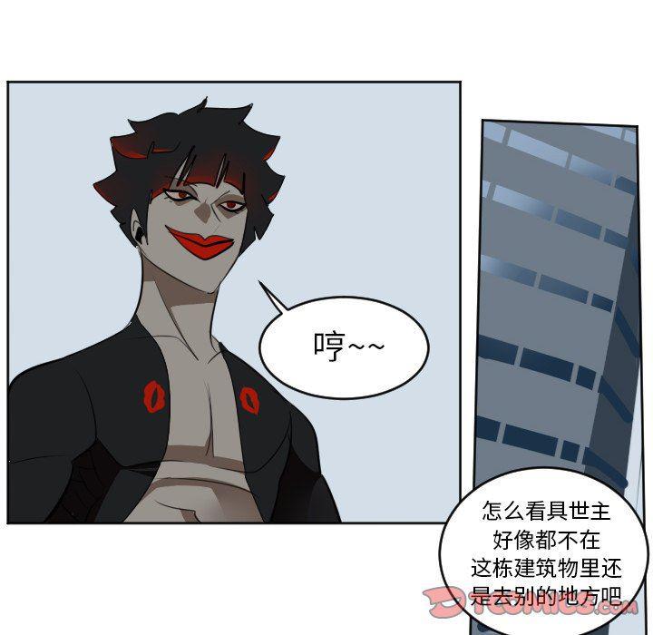 夜行书生漫画韩漫全集-第128话无删减无遮挡章节图片 