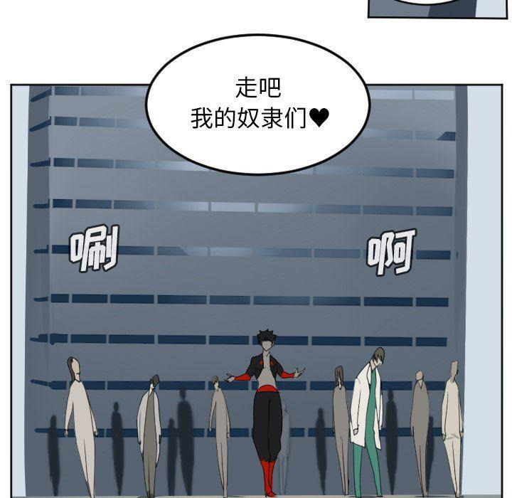 夜行书生漫画韩漫全集-第128话无删减无遮挡章节图片 