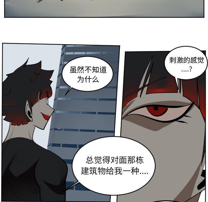 夜行书生漫画韩漫全集-第128话无删减无遮挡章节图片 